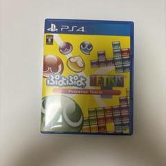 ぷよぷよテトリス PS4