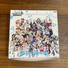 ヴァイスシュヴァルツ ホロライブ box vol2 初版