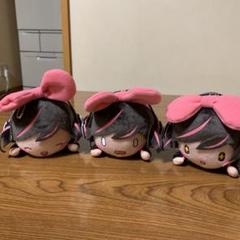 キズナアイ 寝そべりマスコット 三個セット!