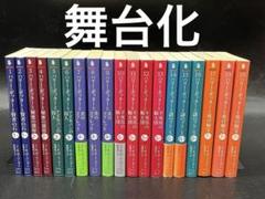 【未使用】文庫本90冊セット【お値下げ中】 2025年最新】文庫本 セットの人気アイテム - メルカリ