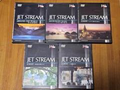 JET STREAM DVDシリーズ 1-5巻セット