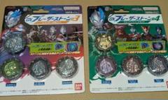 新品未開封　超動 トリガー ティガ ブレーザー　ゴルザ　メルバ　セット 通常商品（クーポン対象） – TSUBURAYA STORE ONLINE