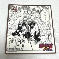 2025年最新】銀魂 ジャンプフェア 色紙の人気アイテム - メルカリ