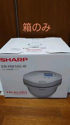 新型SHARPヘルシオホットクックの箱