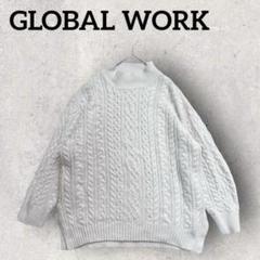 GLOBAL WORK ケーブルニット セーター 長袖 ハイネック（L）スリット