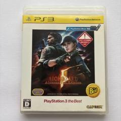 バイオハザード 5 オルタナティブ エディション PlayStation 3 …