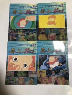 2025年最新】ジブリ dvd まとめ売りの人気アイテム - メルカリ