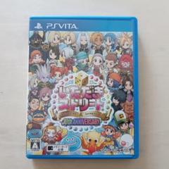 2025年最新】いただきストリート psvitaの人気アイテム - メルカリ