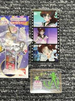 【希少】美少女戦士セーラームーン 名シーンアクリルキーホルダー ストアオリジナル 名シーンアクリルキーホルダーVOL.1: 全商品