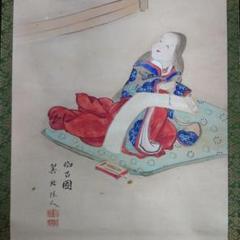 掛軸　美人図「光る君」 掛軸 美人図「光る君」 - メルカリ
