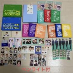 HeySayJUMP 歴代 コンサート ペンライト 15点 | Compre na