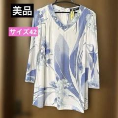 近年 大きいサイズ 44 42 レオナール チュニック 紺 15号 17号 近年 大きいサイズ 44 42 レオナール チュニック 紺 15号 17号