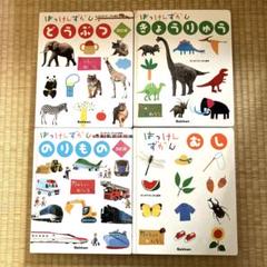 講談社の動く図鑑MOVE恐竜 きょうりゅうと おぼえる あいうえお