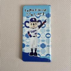 ドアラ手帳型ケース