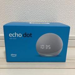 2025年最新】echo dot with clockの人気アイテム - メルカリ