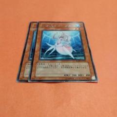 B6530 遊戯王　大量　20APノーパラのみ　深海のディーヴァ　計100枚 Amazon.co.jp: 遊戯王 深海のディーヴァ ノーマルパラレル 20AP