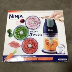 2025年最新】ニンジャチョッパーの人気アイテム - メルカリ