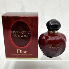 73【極美品/希少】Dior ヒプノティック プワゾン 50ml 〈廃盤〉 2025年最新】ヒプノティックプワゾンの人気アイテム - メルカリ