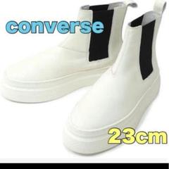 【未使用品】converse クップ バトー サイドゴア　5.5 5H 24 CONVERSE☆オールスター クップ バトー サイドゴア (CONVERSE