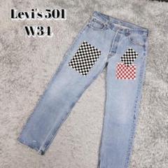 Levi's 501 デニムパンツ 90's パッチワーク ボタンフライ