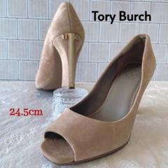 2025年最新】Tory Burch つま先：オープントゥ レディース