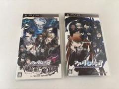 アルカナ・ファミリア 乙女ゲーム 2本セット