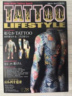 2025年最新】TATTOO雑誌の人気アイテム - メルカリ