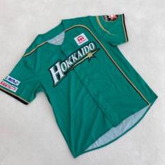 北海道日本ハムファイターズ ユニフォーム シャツ グリーン グリーン 野球 半袖