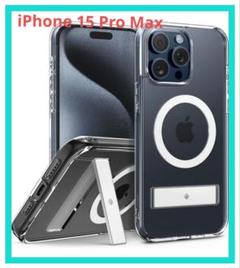 Caseology iPhone 15 Pro Max 用 ケース
