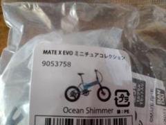 ★すぐ発送★MATE X純正ハンドル 組上げ配送 MATE X – MATE.BIKE JAPAN