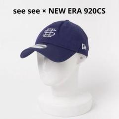 ☆大人気☆ NEW ERA×SEE SEE CAP seesee newera 🇯🇵：SEE SEE 經典帽款！！！ 𝐒𝐄𝐄 𝐒𝐄𝐄 𝐱 𝐍𝐄𝐖 𝐄𝐑𝐀