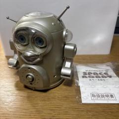 シルバー）SPACE ROBBY スペースロビー ファービー　ロボット説明書付き m53396643460_1.jpg?1745235427