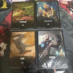 MAGIC The Gathering 日本選手権チャンピオンズデッキ　下敷き MAGIC The Gathering 日本選手権チャンピオンズデッキ 下敷き