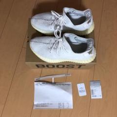 スニーカー yeezy boost 350 v2 triple white