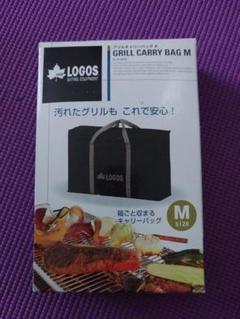 ロゴス(LOGOS) ステンレスチューブラル(網専用仕様)+グリル