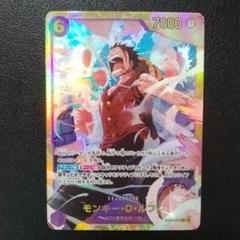 ルフィ シークレット 25th 2025年最新】ルフィ sec 25thの人気アイテム - メルカリ