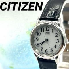 稼働　CITIZEN シチズン　エコドライブ　ソーラー　レディース　腕時計
