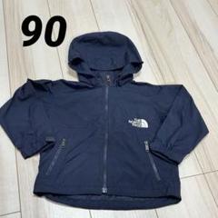 THE NORTH FACE フード付きジャケット ネイビー　90 95 100