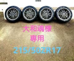 2025年最新】シュティッヒ 17インチの人気アイテム - メルカリ