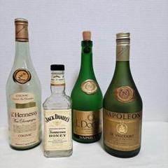 酒瓶 空き瓶セット 4本まとめ売り ウイスキー ブランデー