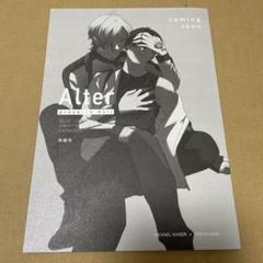 【ブルーロック】同人誌＊３冊セット ブルーロック】同人誌＊3冊セット その他