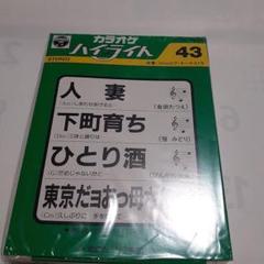 カセットテープ 43 邦楽