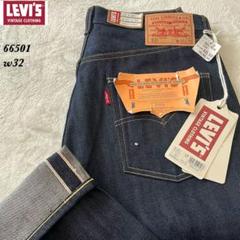 断捨離中！！です 個人的に断捨離中様専用！！未使用!Levi's vintage clothing