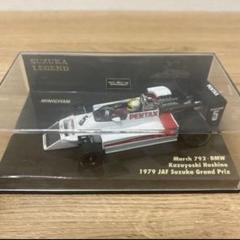 2025年最新】1/43 鈴鹿レジェンドの人気アイテム - メルカリ