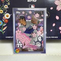 完売商品　村上隆 x MLB 東京シリーズ カブス　ボール　鈴木誠也　今永1 664-1901-