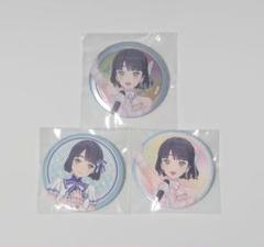 ラブライブ！蓮ノ空　4th　徒町小鈴　シークレット　缶バッジ　セット ラブライブ！ 蓮ノ空 徒町小鈴 缶バッジ - メルカリ