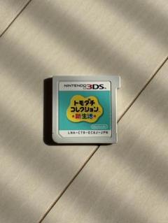 2025年最新】ds トモコレの人気アイテム - メルカリ