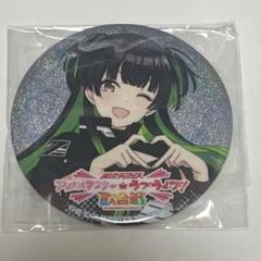 温*菜様 【即購入◎】シャニマスLafary 黛 冬優子 缶バッジ アイドルマスター シャイニーカラーズ 黛冬優子 缶バッジ LAFARY