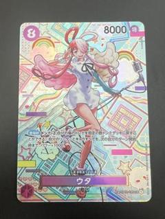 ウタ sec sp PSA10 Uta (SP) OP02-120 Awakening of the New Era Foil for sale