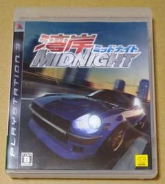 湾岸ミッドナイト PS3